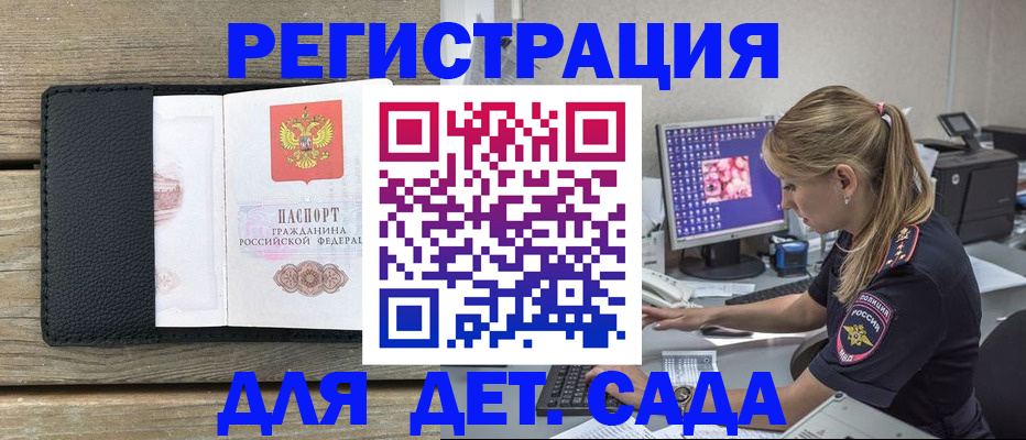 где прописаться в Александровске-Сахалинском